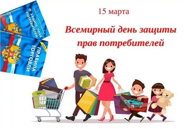 pamyatka potrebiteley1